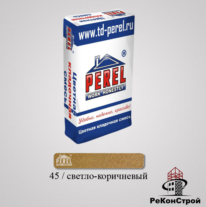 Кладочная смесь PEREL NL 45/светло-коричневый в Москве